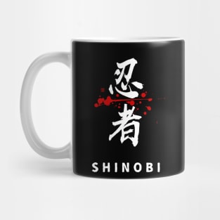 SHINOBI - NINJA (kanji Symbol) calligraphy Mug